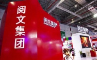中报营收连续下滑，阅文集团遭遇阵痛