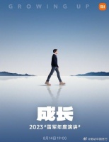 雷军今晚开年度演讲