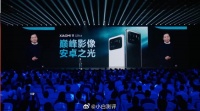 雷军：谁也没想到小米11 Ultra上市第一天用户反馈不满意..