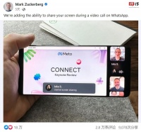 WhatsApp推出视频通话屏幕共享功能