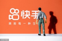 快手杀出了一条血路