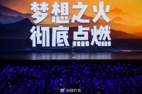 颠覆传统，引领未来：小米2023年度新品发布会全解析宴