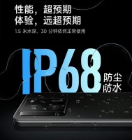 哦豁，这一波来了，MTK天玑9200+配上独显芯片X7，性能方面稳了……