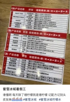 00后暑假工青春的售价：一小时4块钱