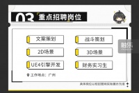 “围城”下的游戏行业校招困境