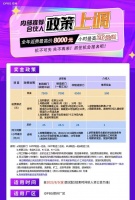 iPhone 15发布前夕，郑州富士康奖金最高涨至八千