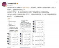 自己拍的照片竟被视觉中国状告侵权？奇葩吃相惊动人民日报：不敢配图