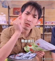 认怂了，铁头声称不再触及教培，网友：打错了算盘，害人反害己