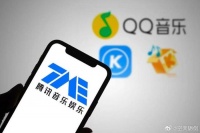 腾讯音乐宣布在线音乐付费用户在今年6月突破1亿……