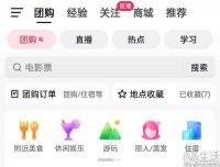 抖音或将发力文娱业务，既是进攻、同样也是防守