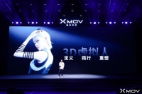 魔珐科技发布超写实3D虚拟人AIGC消费级产品，开启虚拟人新时代