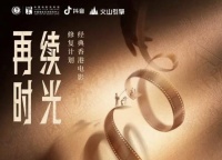 这一次，抖音真的变了