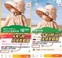 淘宝重大调整！商品“月销”全部变“已售”