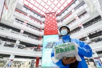 首次实现盈利！达达集团二季度营收28亿元同比增23%，高质量发展显现成效