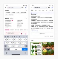 快手公布自研大模型最新进展：“快手AI对话”已开放内测
