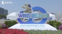 2023世界机器人大会开幕 60款全球首发新品发布