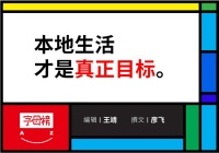 抖音不甘争第三