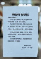 再见了！知名超市退出深圳