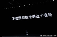 一加Ace 2 Pro火力全开，放弃幻想，决战中端