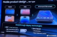 方向又错了，三星展示“零边框”屏幕，又是一个“曲面屏”噱头？