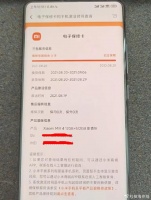 一千块入手小米“最美旗舰”，这后盖摔出了“艺术感”