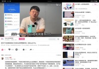 就喜欢看中关村在线一本正经地胡说八道……