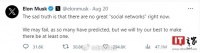 马斯克称X平台可能会失败