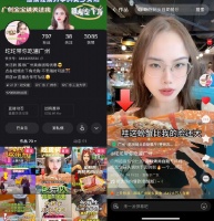 兼职也能月入过万？“达人转型”成快手本地生活赛道变现新方式