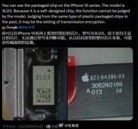 iPhone 15要换C口，但内置了特殊芯片，与安卓不通用？