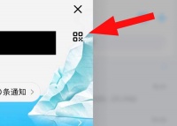 腾讯悄然为 QQ 客户端“用户二维码”引入“AI 生图”功能