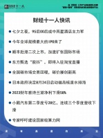 七夕之夜，95后00后成中高星酒店主力军