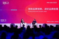 账户数同比增超40% 亚马逊发布中国出海广告主四大发展趋势