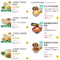 “特惠套餐”，能缓解餐饮价格内卷吗？