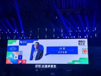 叶军首次官宣：钉钉的小微企业付费仍是大头