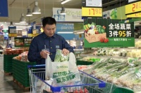 山姆盒马大打价格战 京东到家成背后最大赢家？