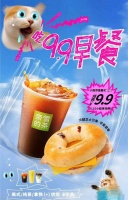 9块9的风，还是吹到了新茶饮