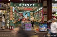 报告揭示：经济前景变化下，中国消费者正在逐渐调整消费习惯