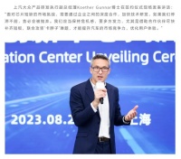 上汽大众高管：要加快芯片领域技术研发，若停滞不前势必被抛弃