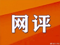 “顺手买1件”岂能随便“宰1刀”