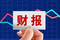 百度发布2023年Q2财报，上半年营收341亿元，净利润同比增长44%