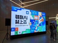 全面拥抱智能化，钉钉正在重构整个生态