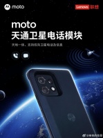 联想moto将推出天通卫星电话模块，持双向卫星电话及信息