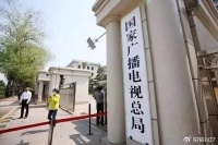 电视乱收费致200元电视也无人买，广电总局出手了，用户拍手欢迎