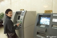 银行内部人员温馨提醒：家中最好留2-3万现金，关键时刻有大用处