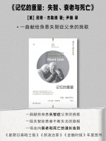 年轻人，你为什么年龄焦虑？