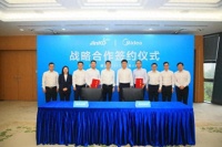 美的集团与晶科能源签署战略合作协议