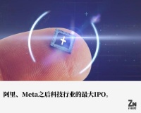 Arm上市，孙正义赚多少？