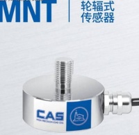 MNT-50L/100L/200L 韩国凯士CAS称重传感器