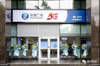 第四大运营商一年拿下1680万5G用户，移动电信联通颤抖吗？