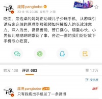 脱人在互联网激情创作！